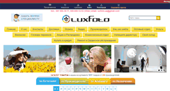 Desktop Screenshot of luxfoto.com.ua