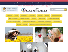 Tablet Screenshot of luxfoto.com.ua